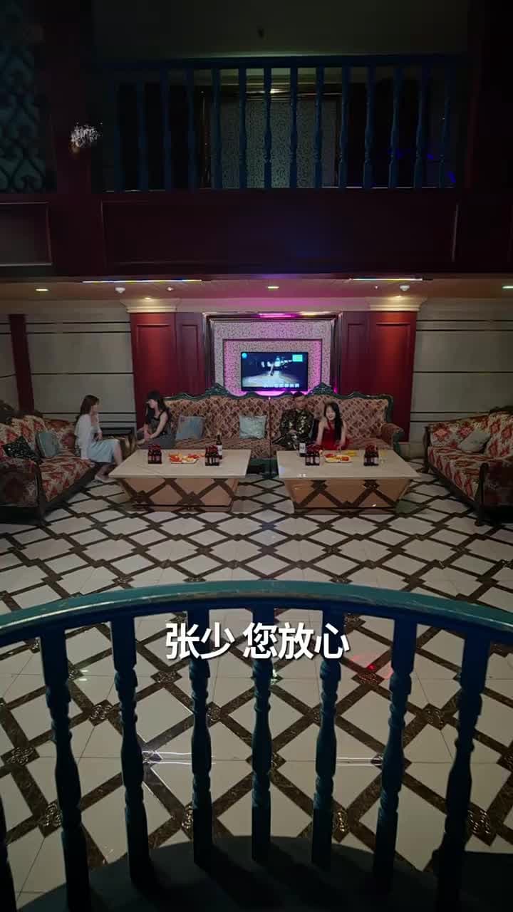 天獄冥王 - Episode 29