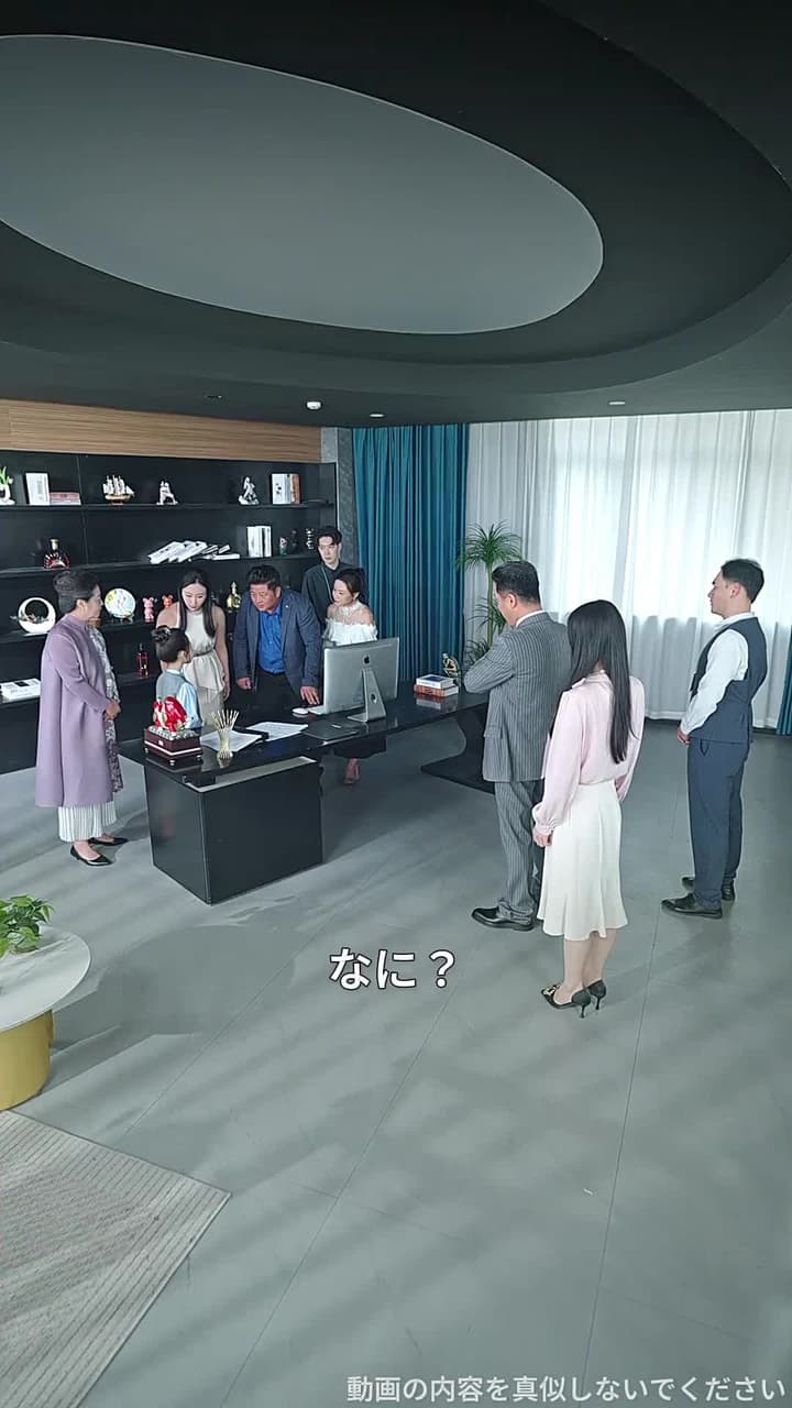 死んだはずの私が、子どもとして財閥をぶっ潰すまで - Episode 15