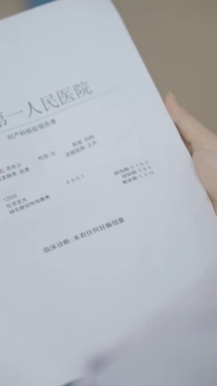 離婚後,沈總滿世界追妻 - Episode 7