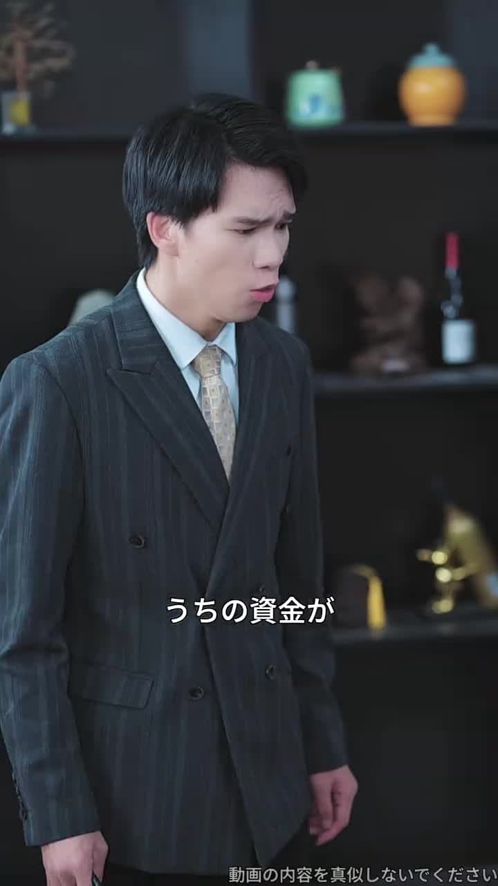 死んだはずの私が、子どもとして財閥をぶっ潰すまで - Episode 50
