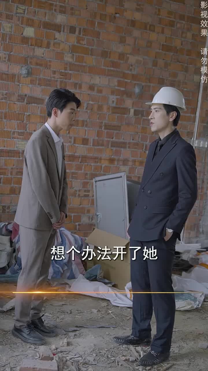閃婚後,大叔乖乖寵我 - Episode 11
