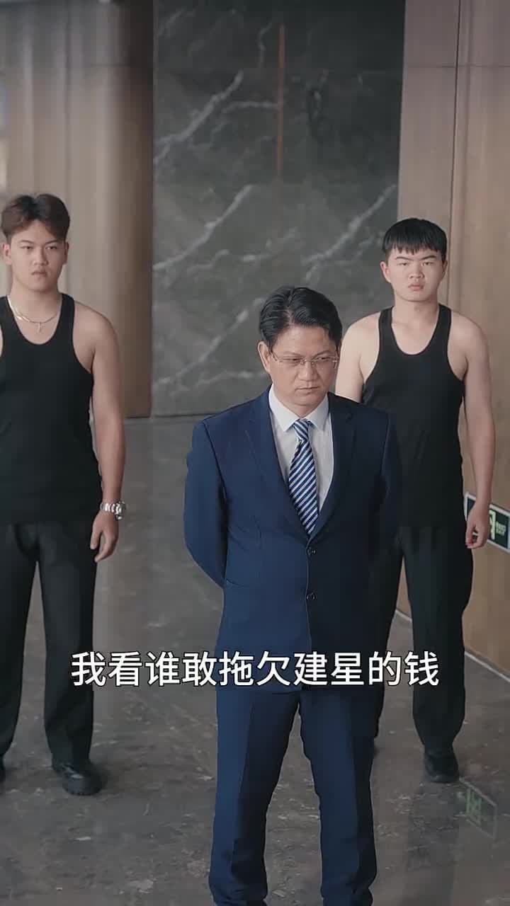 天尊 - Episode 34