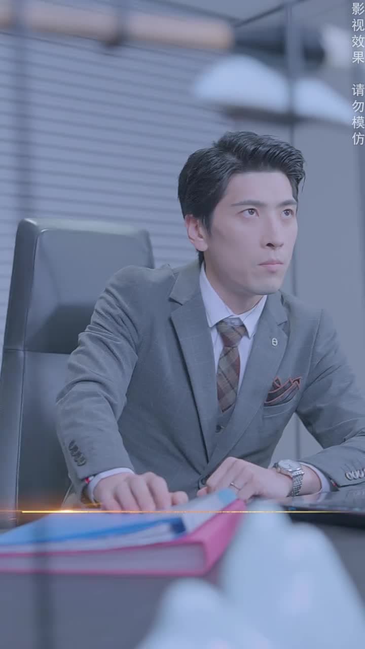 閃婚後,大叔乖乖寵我 - Episode 23