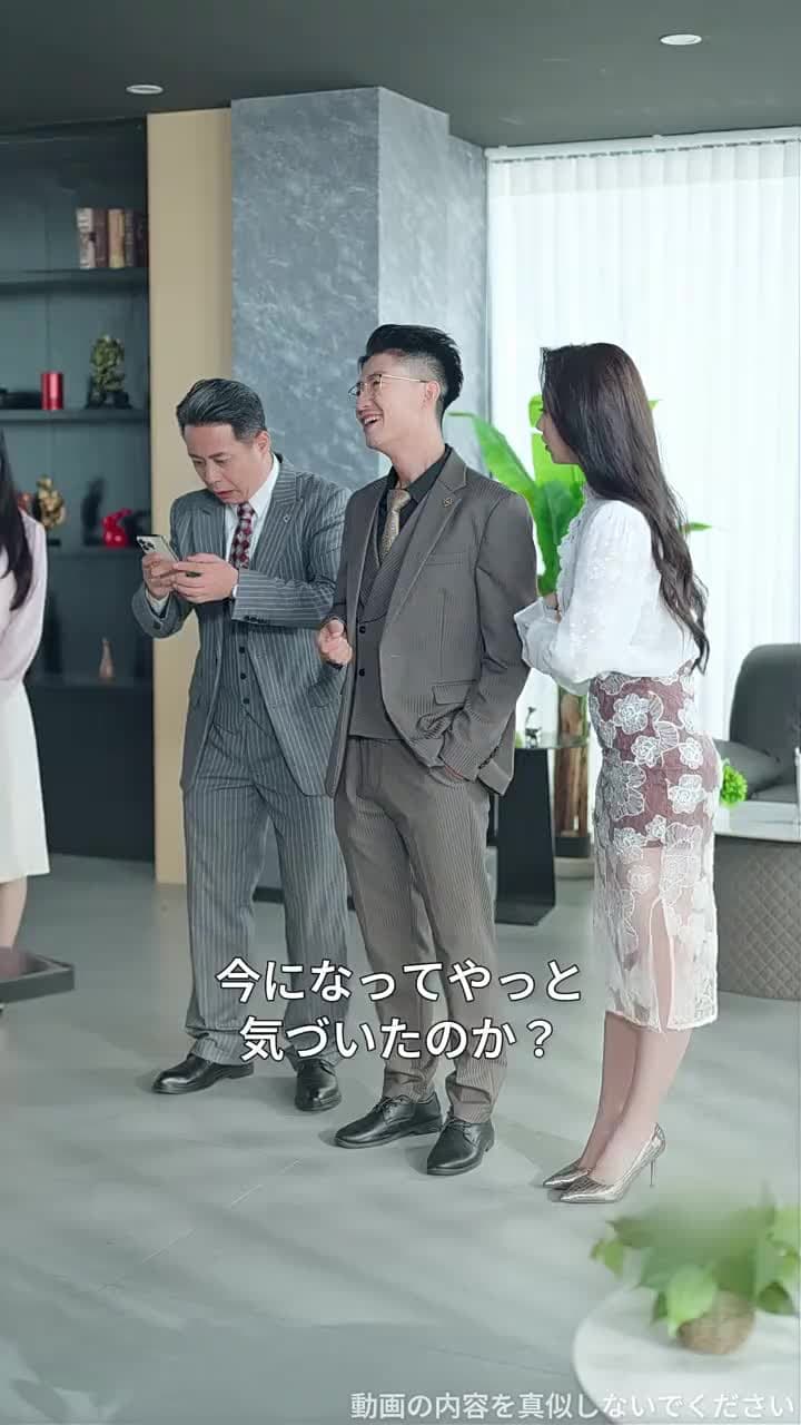 死んだはずの私が、子どもとして財閥をぶっ潰すまで - Episode 18