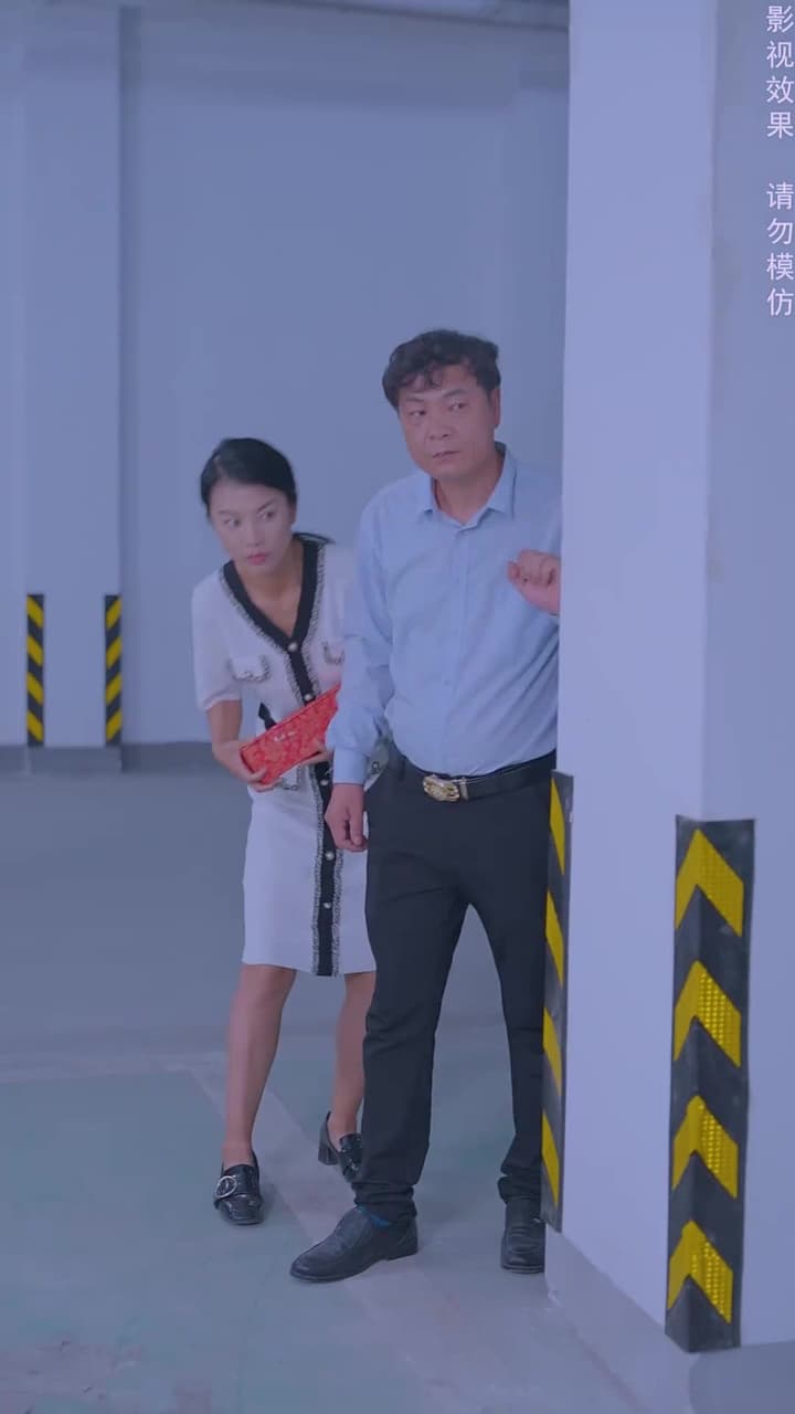 閃婚後,大叔乖乖寵我 - Episode 48