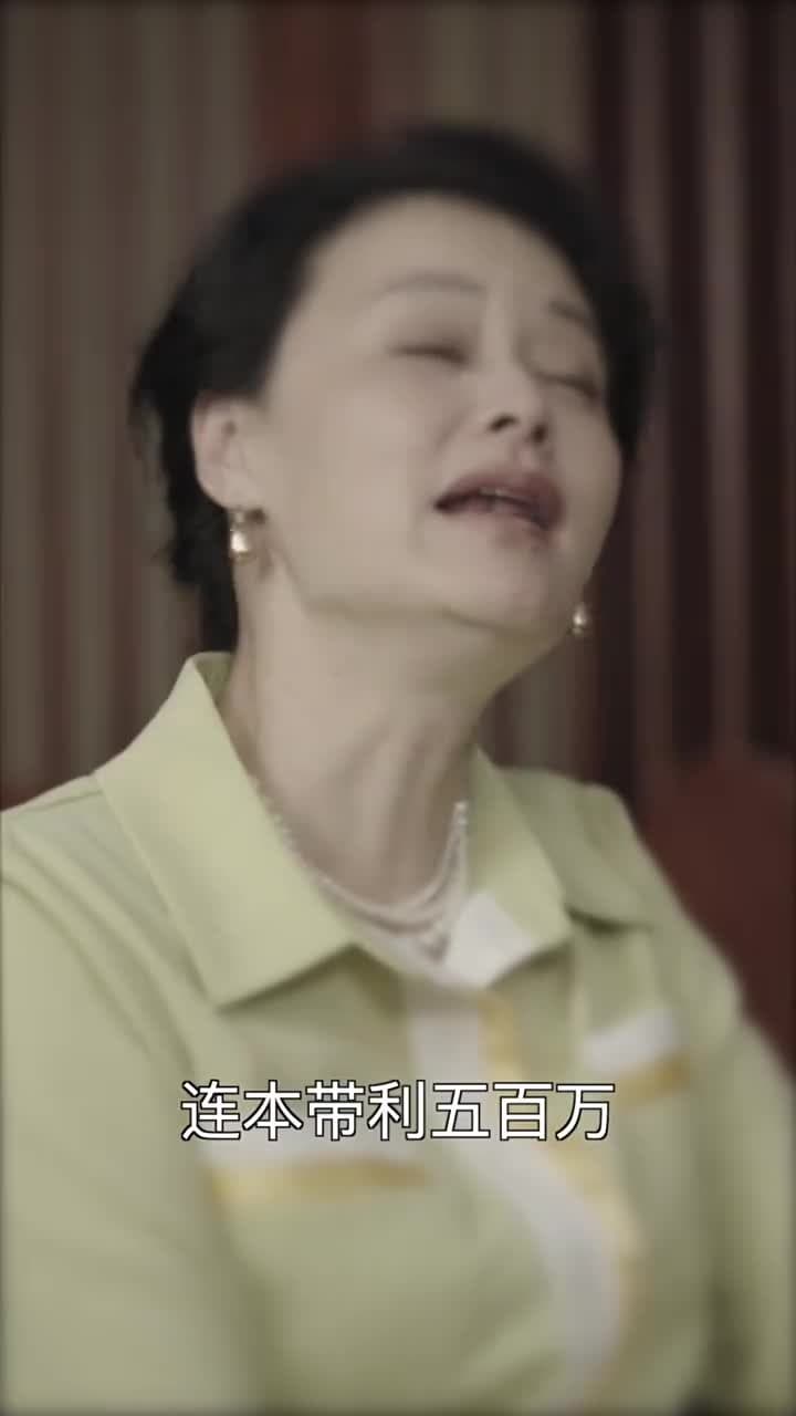 離婚後,沈總滿世界追妻 - Episode 32