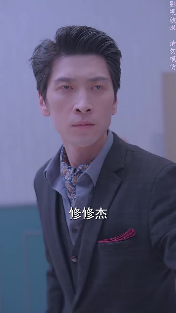 閃婚後，大叔乖乖寵我 - Episode 101
