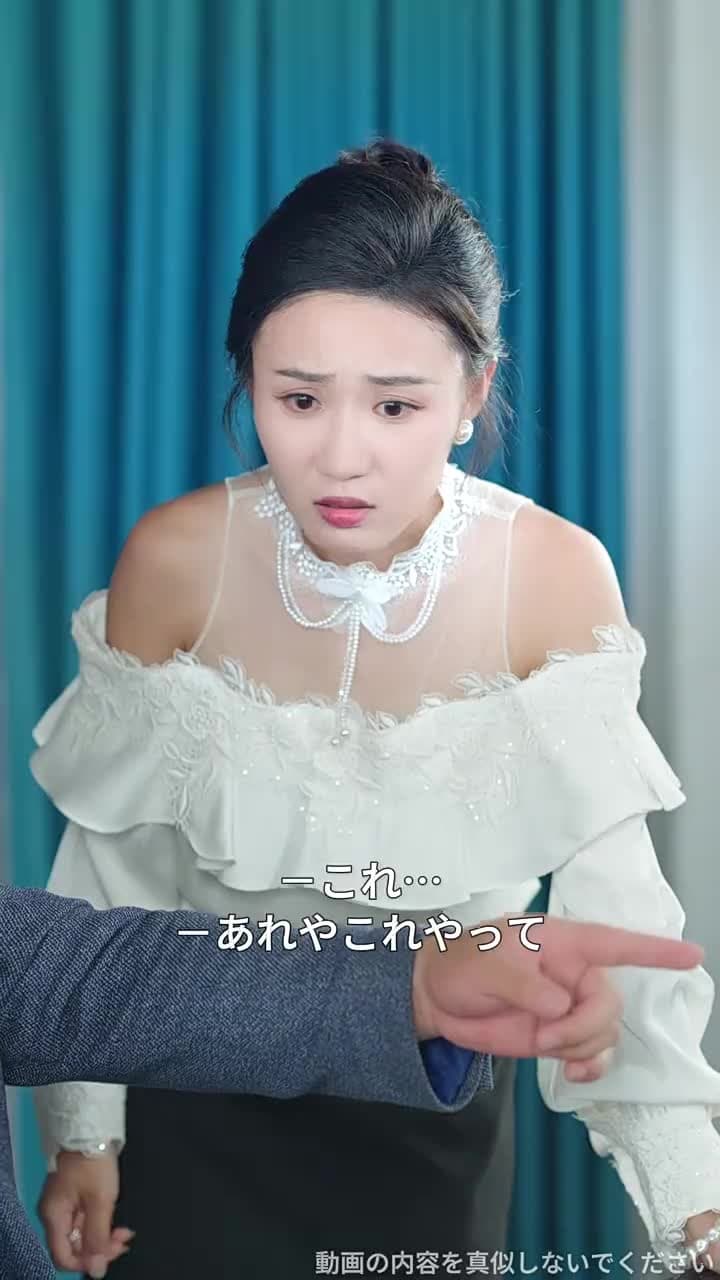 死んだはずの私が、子どもとして財閥をぶっ潰すまで - Episode 7