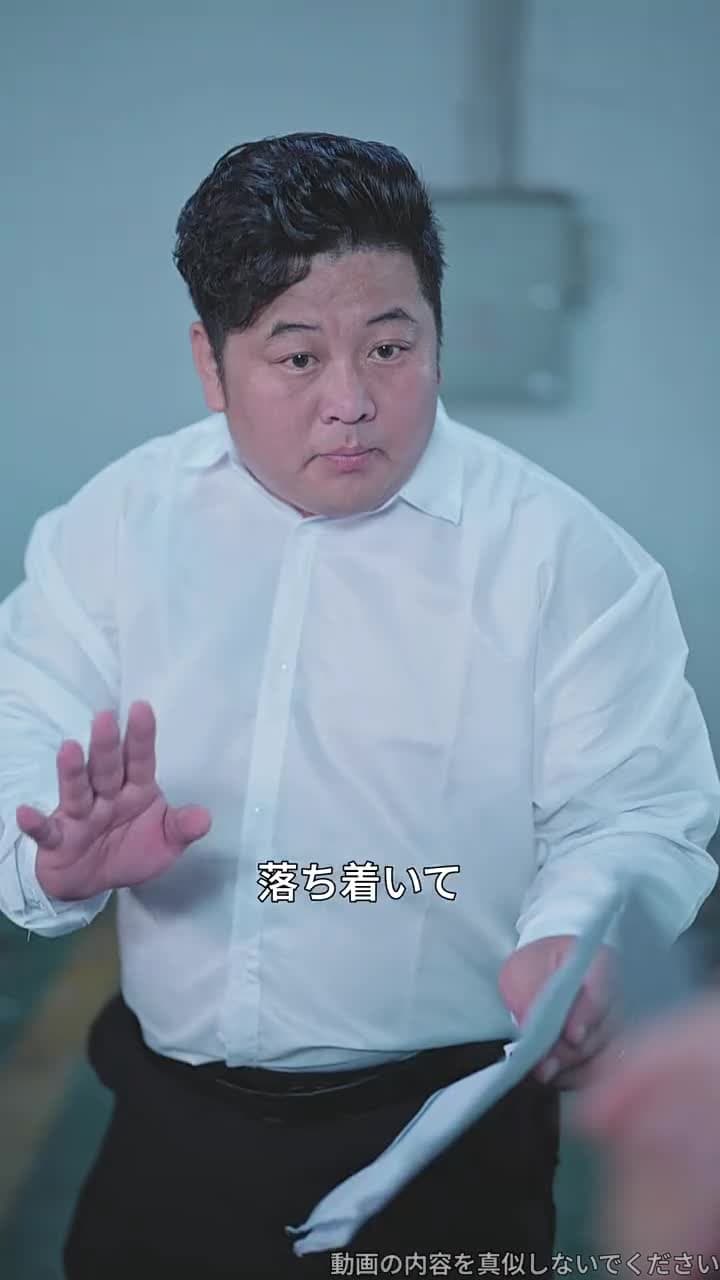 死んだはずの私が、子どもとして財閥をぶっ潰すまで - Episode 58