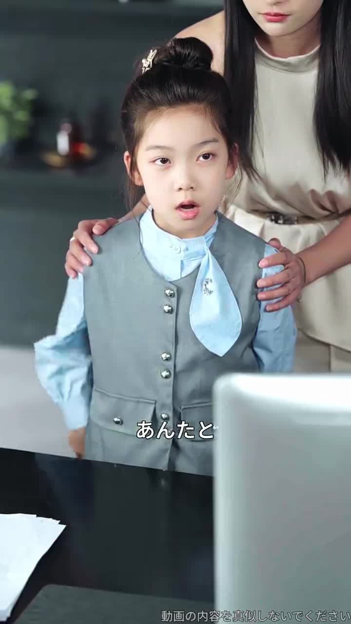 死んだはずの私が、子どもとして財閥をぶっ潰すまで - Episode 21