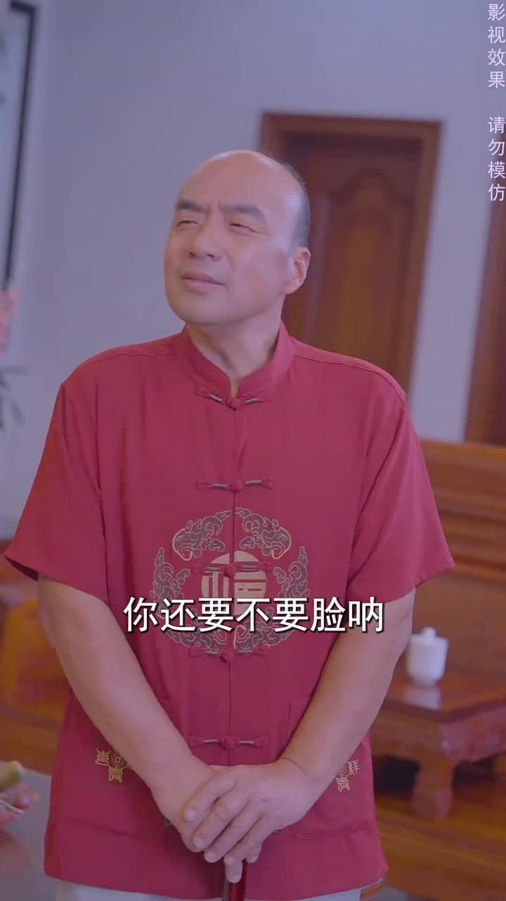 閃婚後,大叔乖乖寵我 - Episode 77