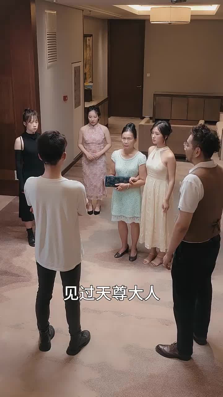 天尊 - Episode 16
