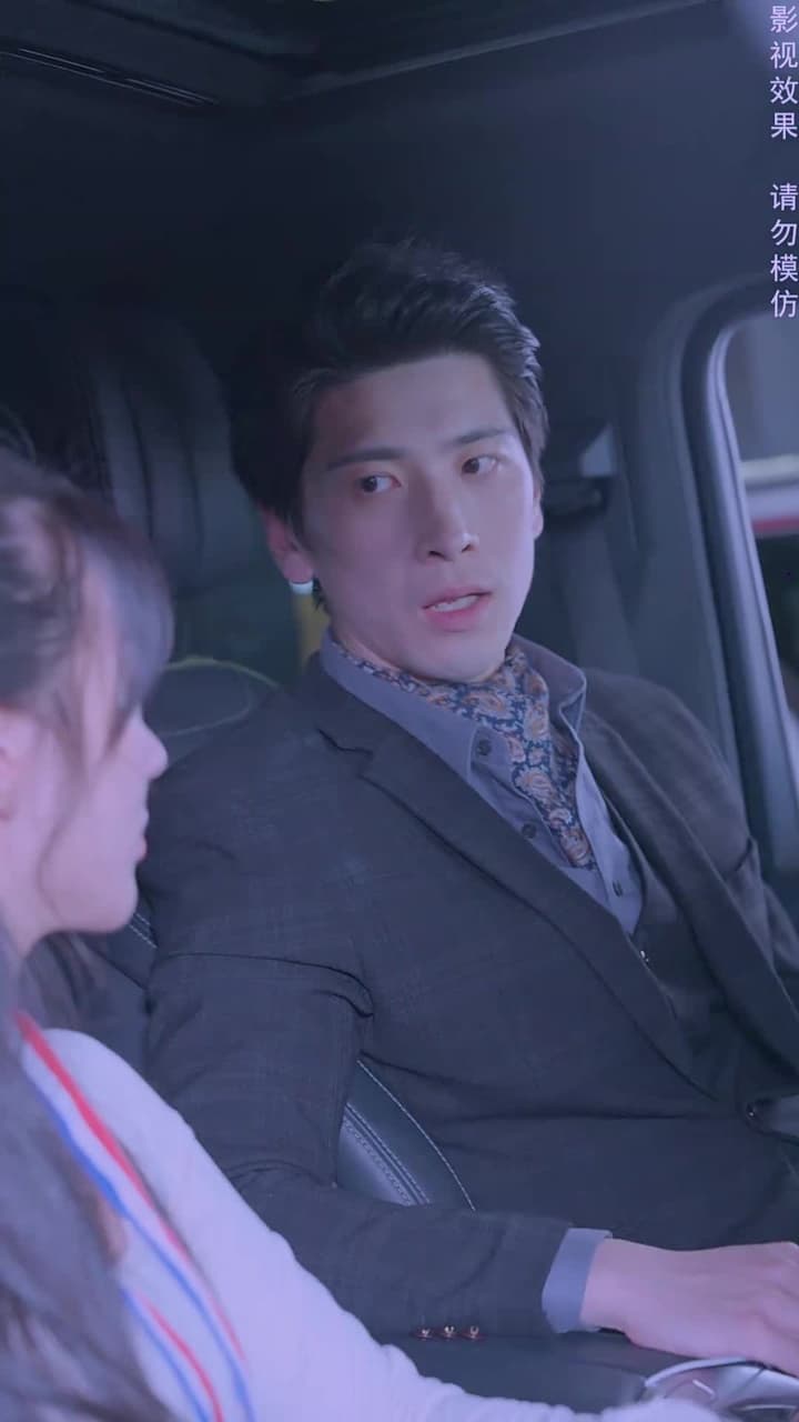 閃婚後,大叔乖乖寵我 - Episode 66