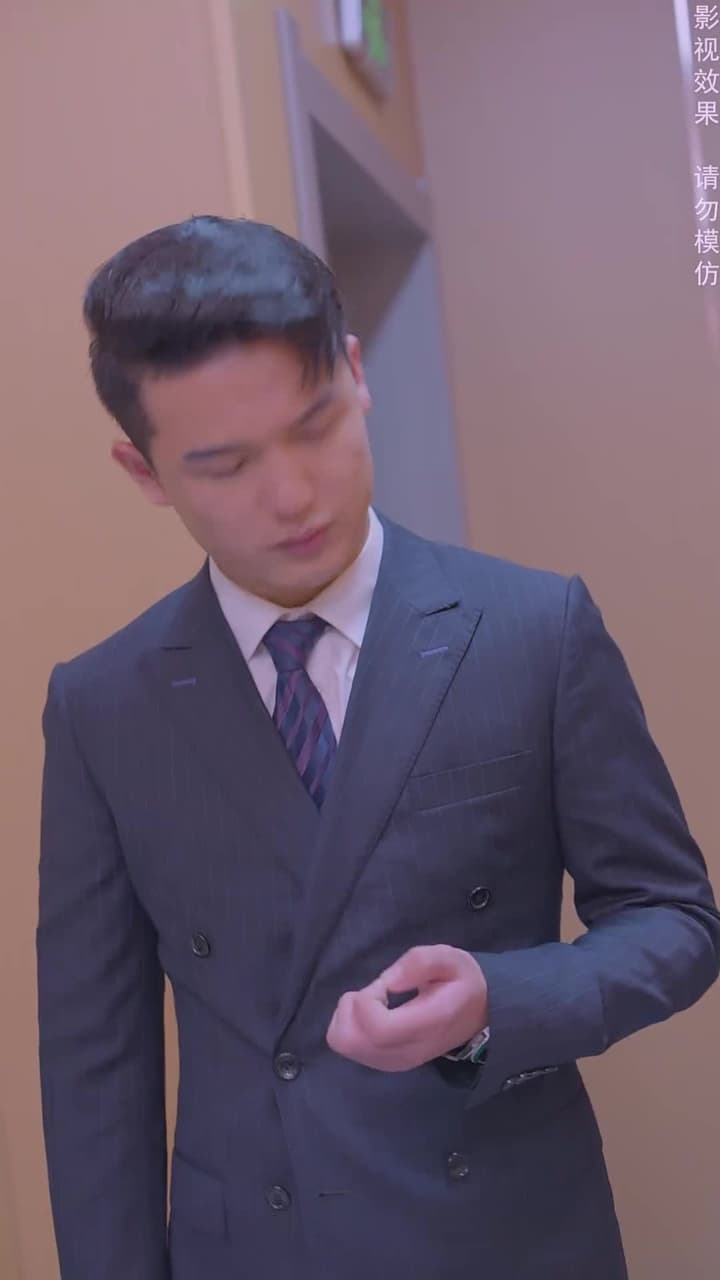 閃婚後,大叔乖乖寵我 - Episode 53