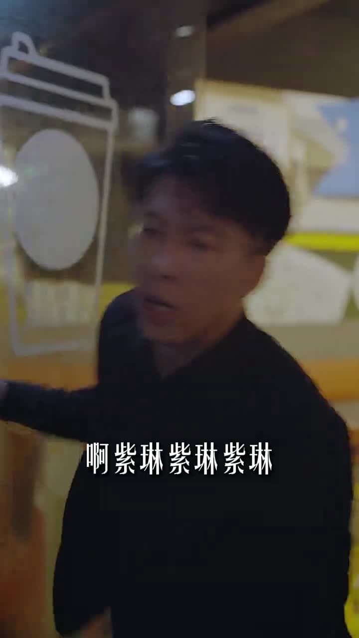 狂飆巨富 - Episode 65