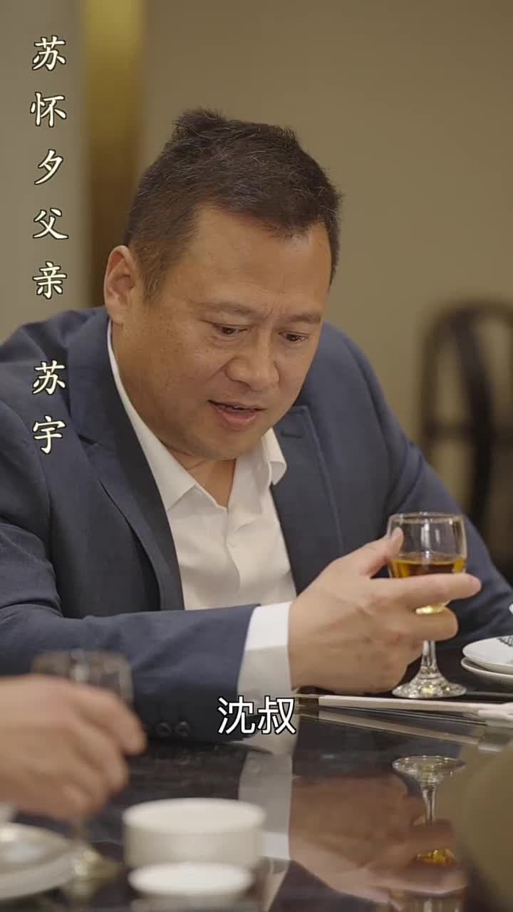 離婚後,沈總滿世界追妻 - Episode 23