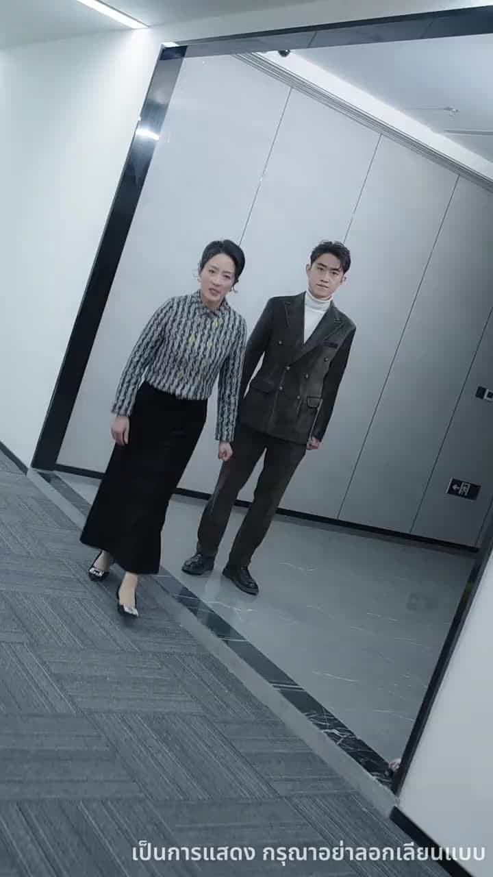 แลกเปลี่ยน ความทรงจำ - Episode 42