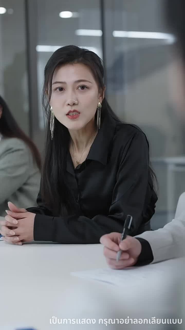 แลกเปลี่ยน ความทรงจำ - Episode 32