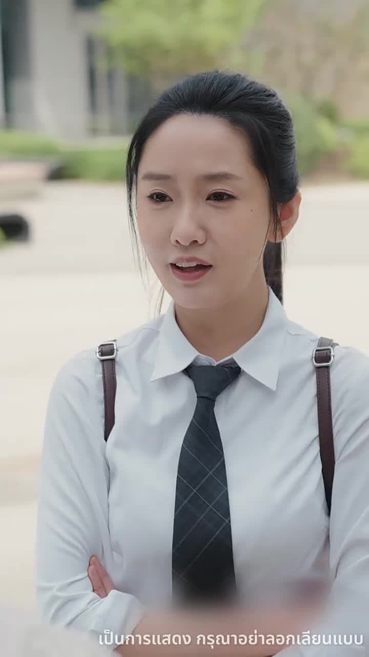 แลกเปลี่ยน ความทรงจำ - Episode 7