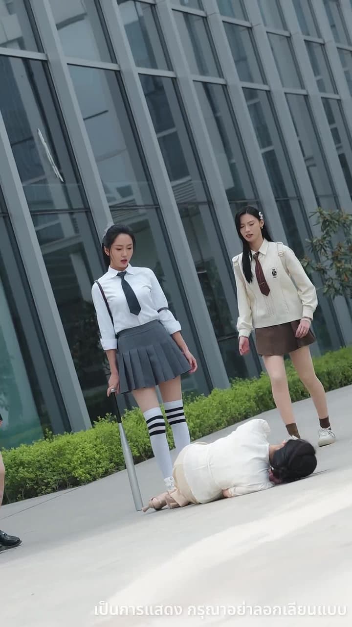 แลกเปลี่ยน ความทรงจำ - Episode 9