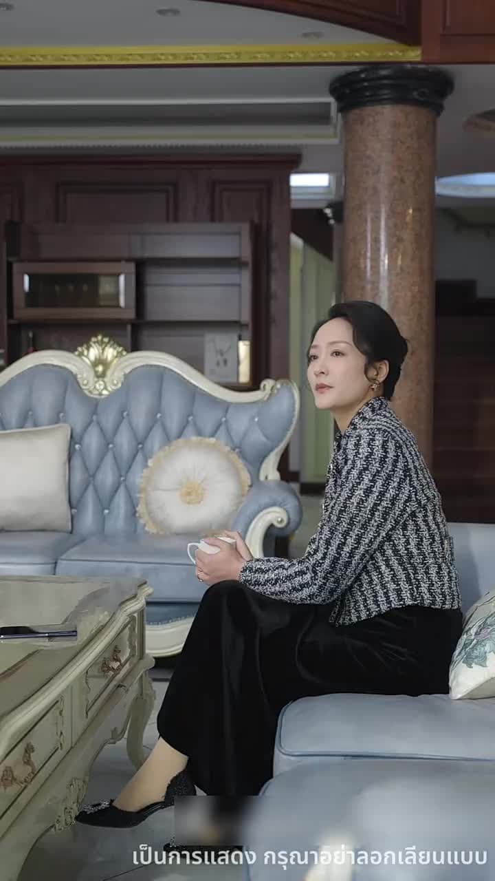 แลกเปลี่ยน ความทรงจำ - Episode 36