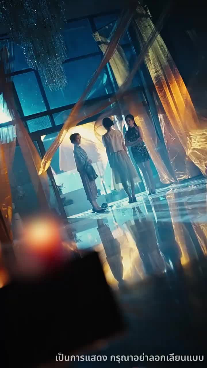 แลกเปลี่ยน ความทรงจำ - Episode 1