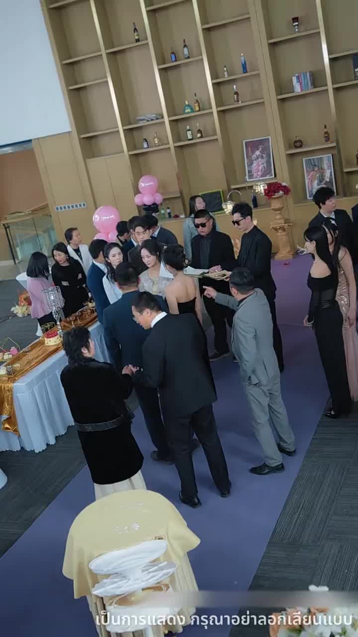 แลกเปลี่ยน ความทรงจำ - Episode 21