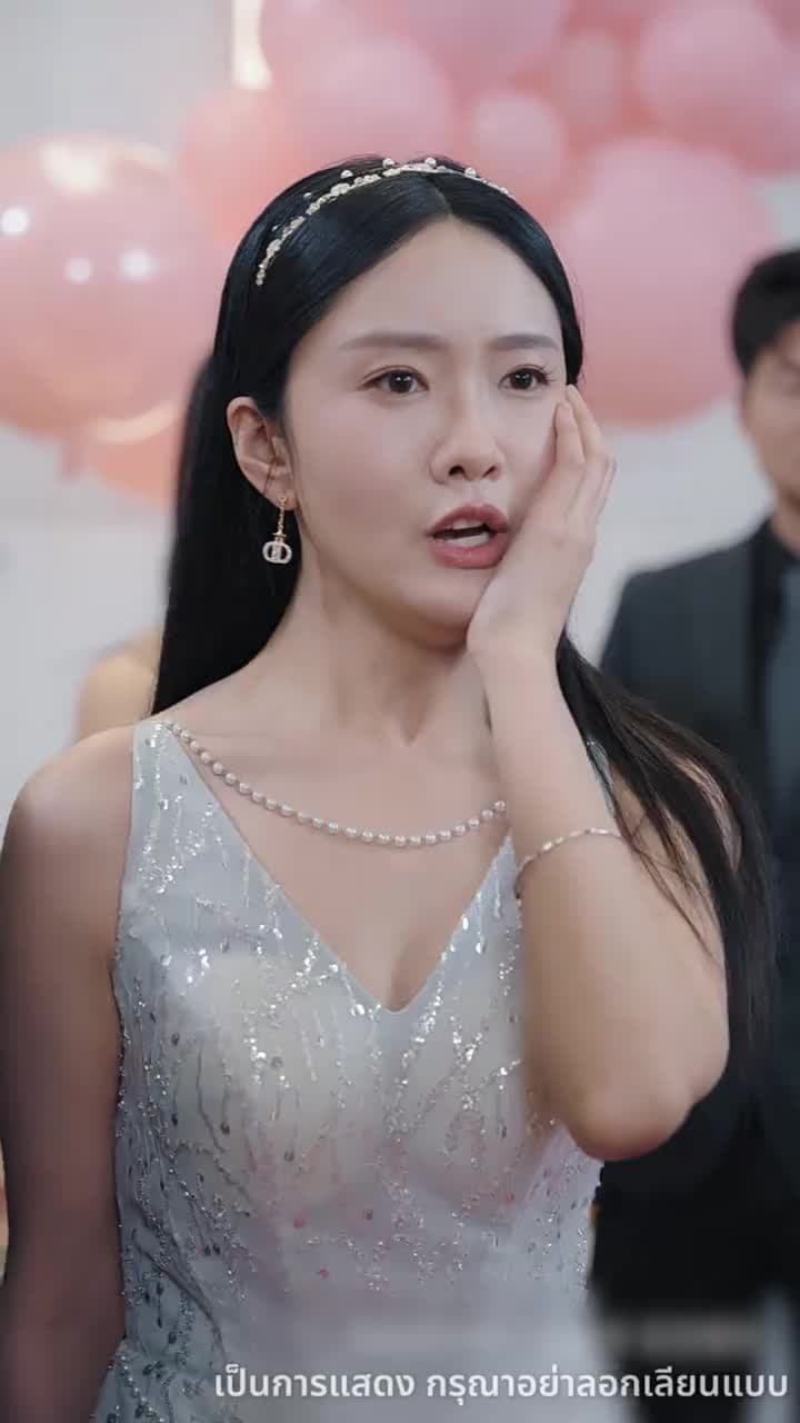 แลกเปลี่ยน ความทรงจำ - Episode 54
