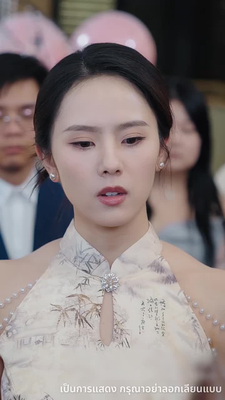 แลกเปลี่ยน ความทรงจำ - Episode 56