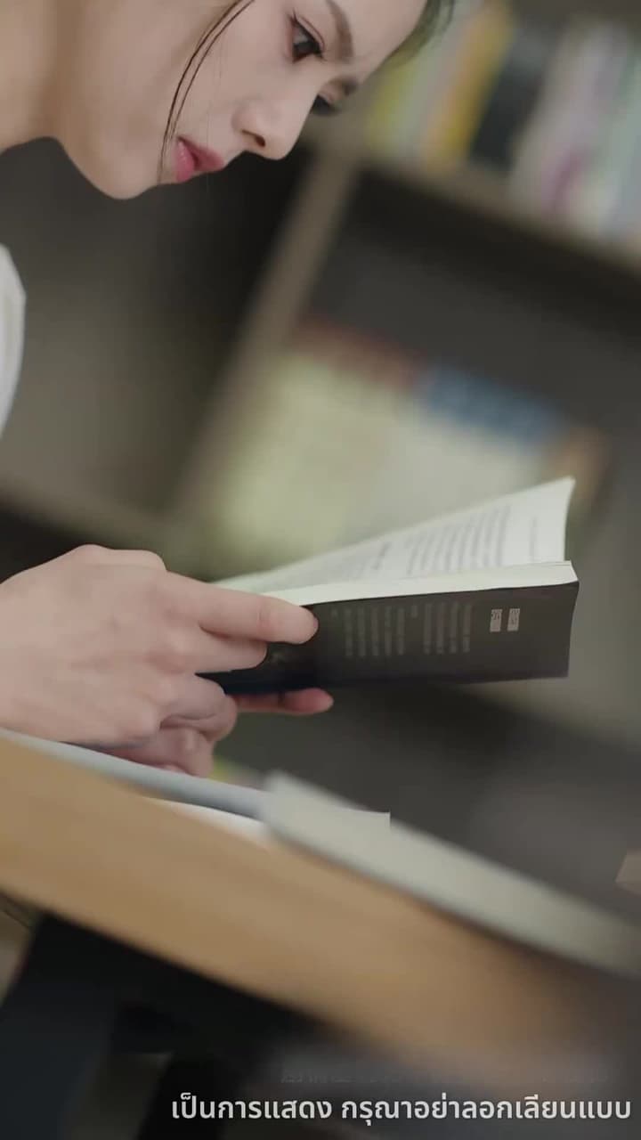 แลกเปลี่ยน ความทรงจำ - Episode 6
