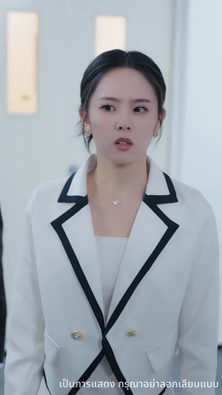 แลกเปลี่ยน ความทรงจำ - Episode 44