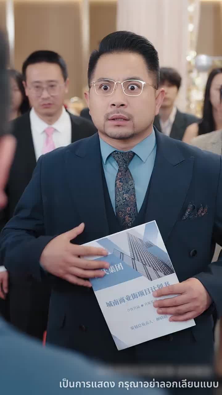 แลกเปลี่ยน ความทรงจำ - Episode 57