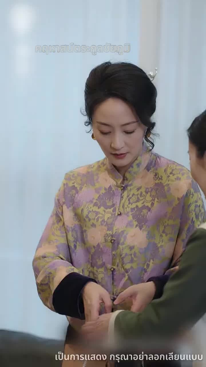 แลกเปลี่ยน ความทรงจำ - Episode 13