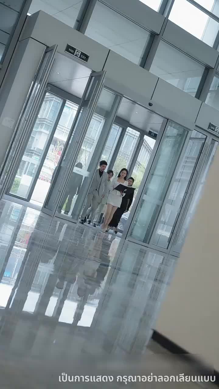แลกเปลี่ยน ความทรงจำ - Episode 31