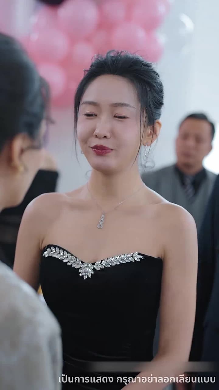 แลกเปลี่ยน ความทรงจำ - Episode 19