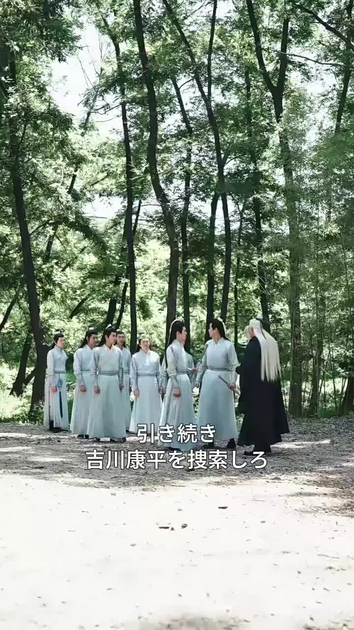 人妖決戦:護城大陣の危機 - Episode 35