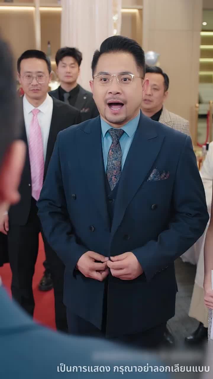 แลกเปลี่ยน ความทรงจำ - Episode 55