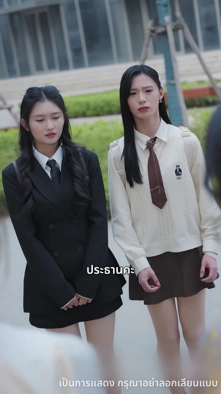 แลกเปลี่ยน ความทรงจำ - Episode 11