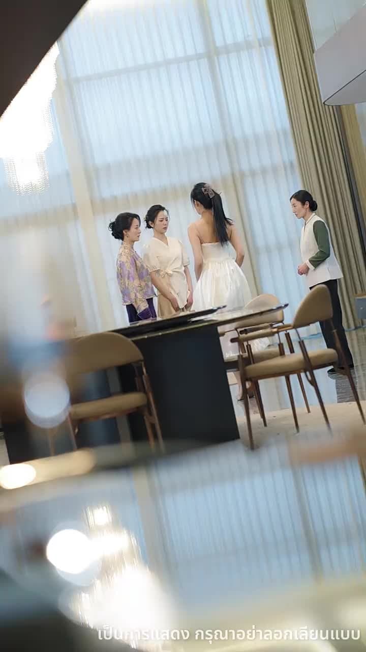 แลกเปลี่ยน ความทรงจำ - Episode 14