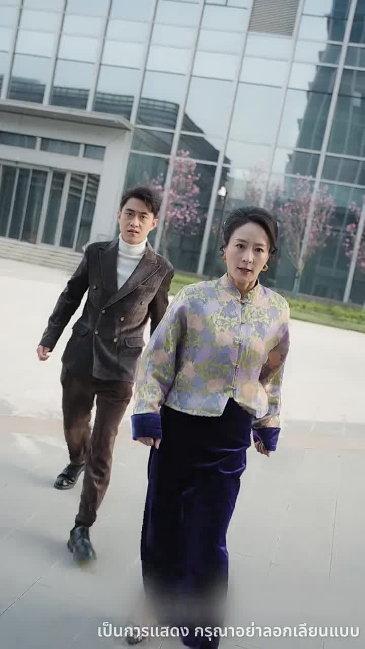 แลกเปลี่ยน ความทรงจำ - Episode 10