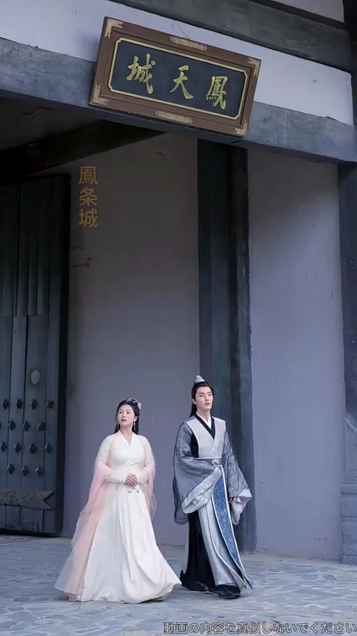 廃物扱いから始まる無敵修仙伝 - Episode 53