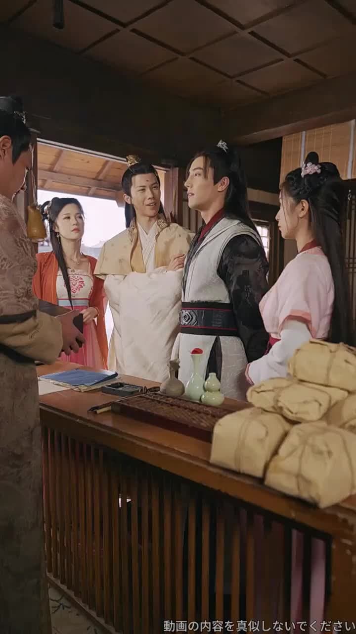 廃物扱いから始まる無敵修仙伝 - Episode 26