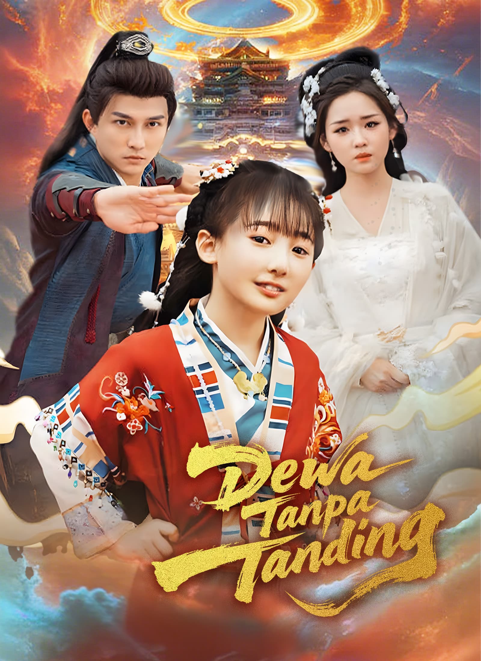 Dewa Tanpa Tanding