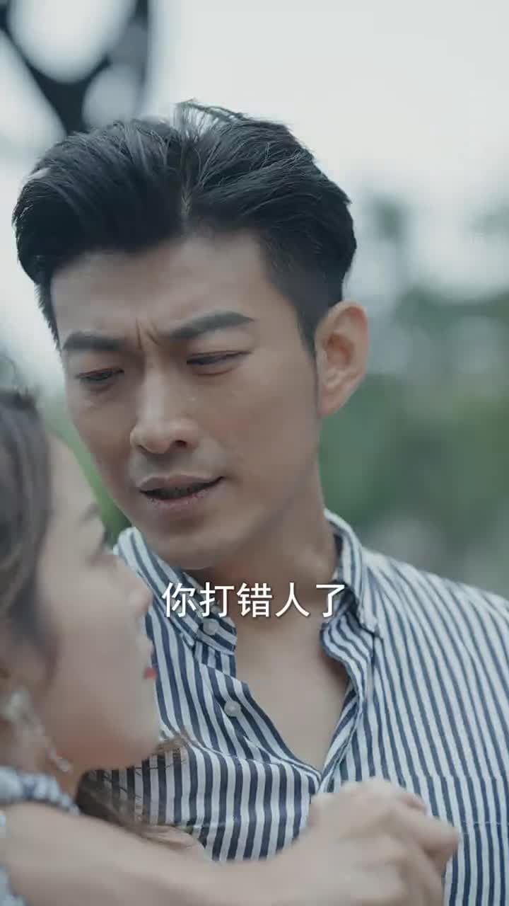 徒兒快下山 禍害老婆去吧 - Episode 5