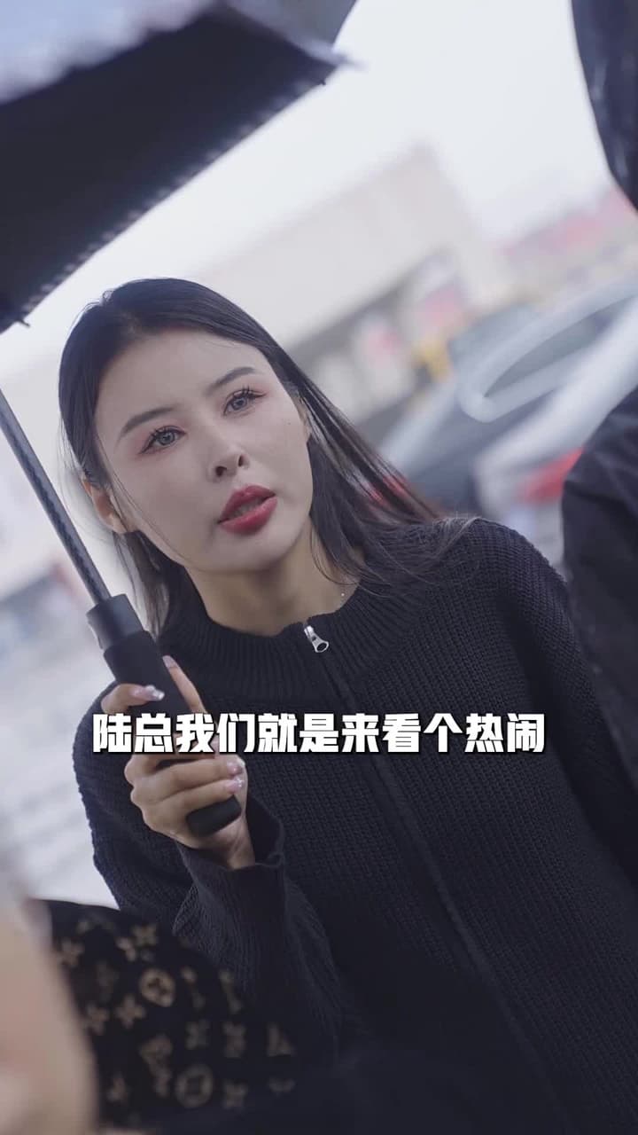 閃婚後被豪門大叔寵上癮 - Episode 98