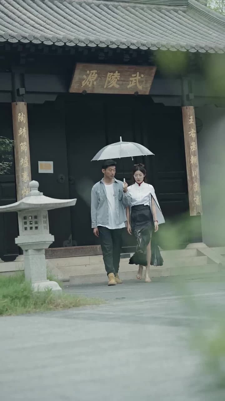 徒兒快下山 禍害老婆去吧 - Episode 49