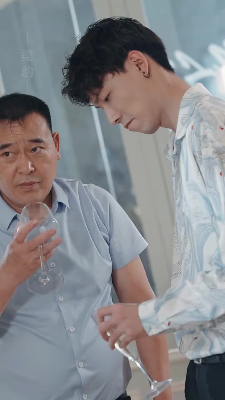 徒兒快下山 禍害老婆去吧 - Episode 15