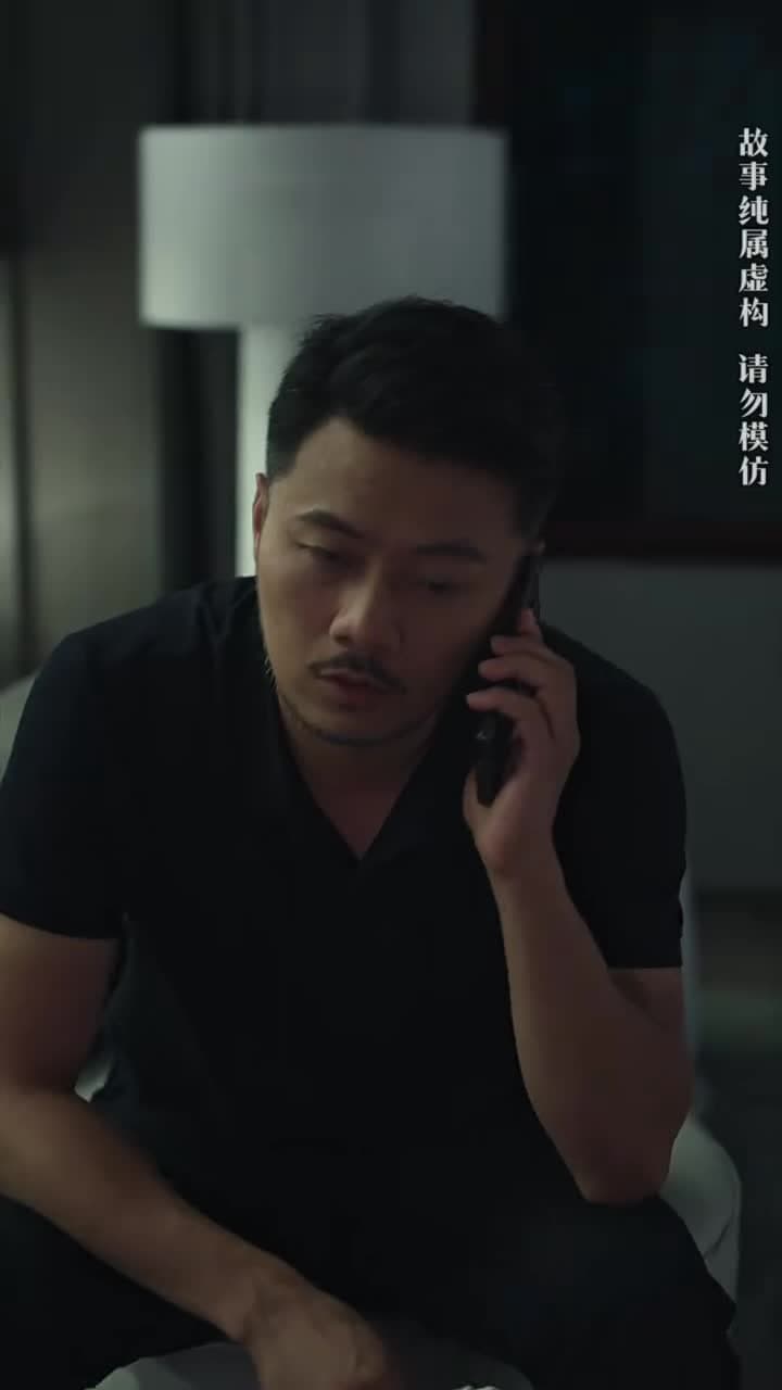 父如高樓 - Episode 44