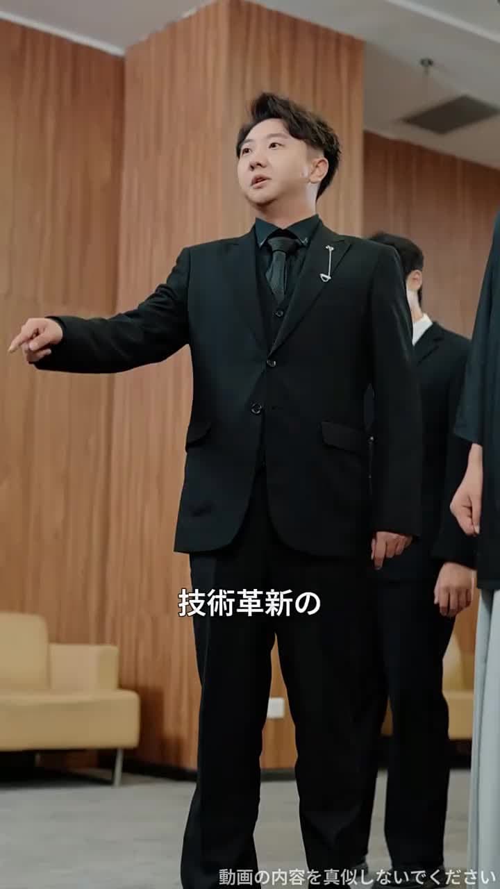 千年の愛、今を照らす - Episode 69