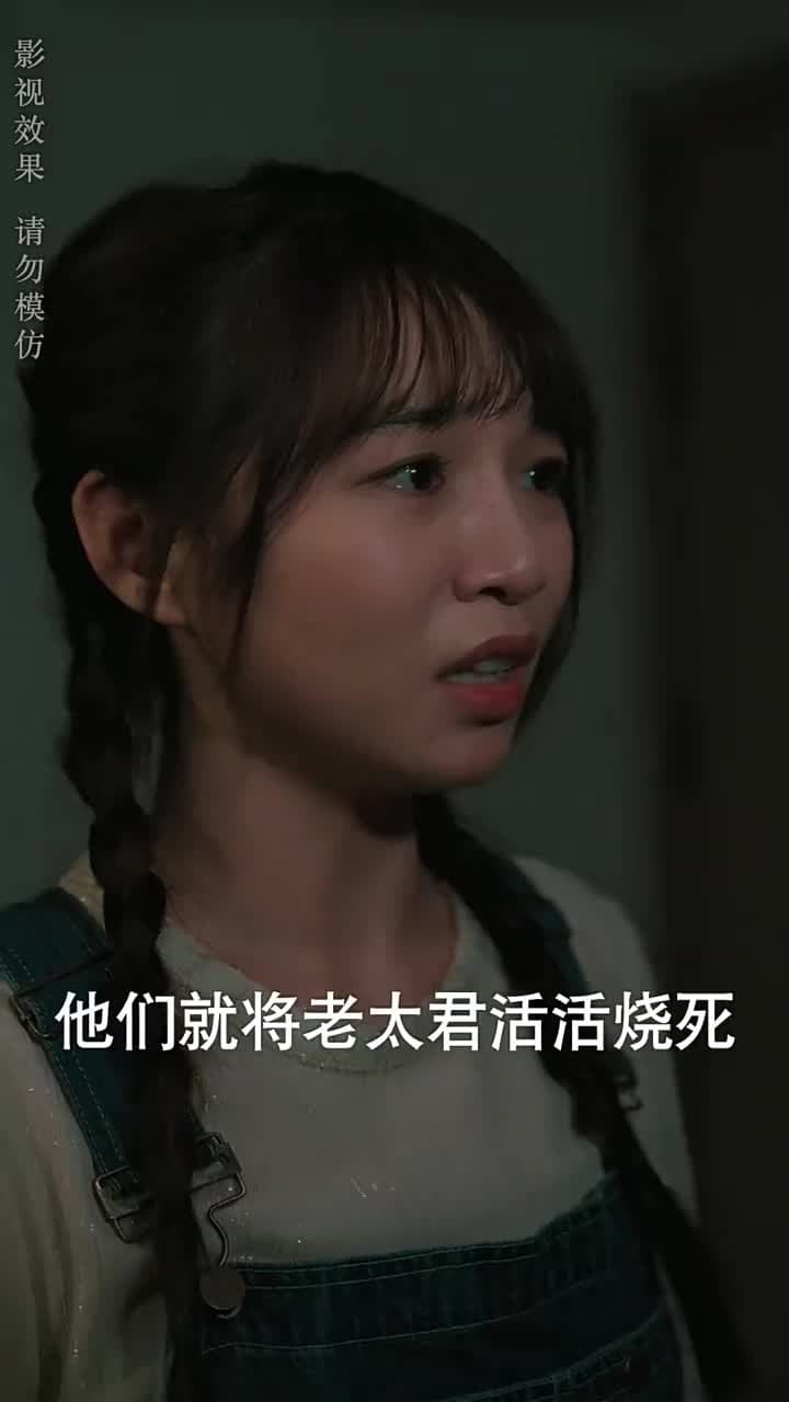 大風水師之扭轉乾坤 - Episode 82